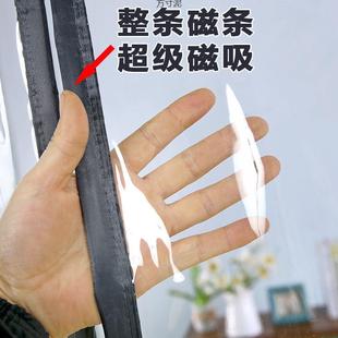 透明家用厨房烟自吸塑料免打孔 磁条空调门帘挡风防冷气夏季