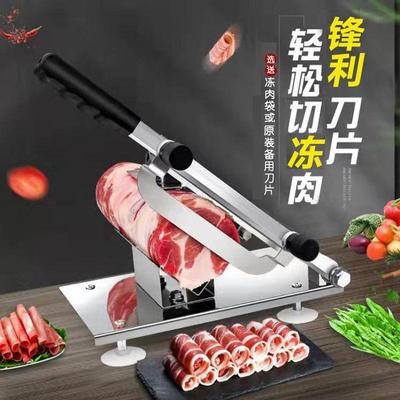 羊肉卷切片机家用熟肥牛肉切肉片机冻肉刨肉机小型手动切片机器