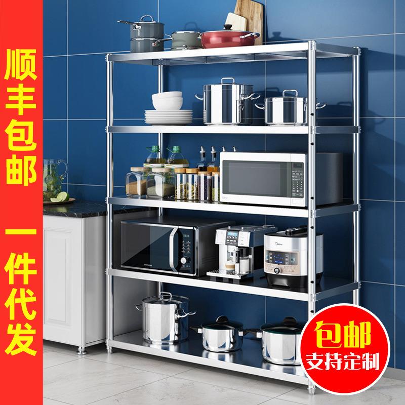 不锈钢厨房置物架落地式多层微波炉烤箱储物架家居分层收纳架组合