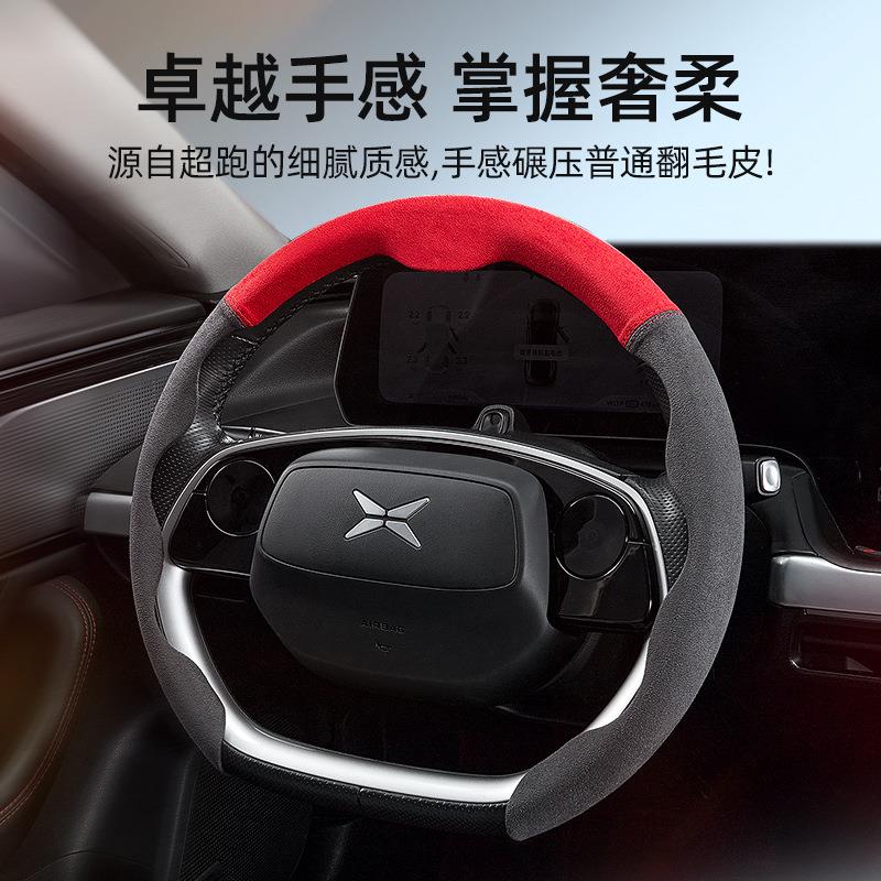 5D翻毛皮汽车方向盘套四季通用防滑装饰皮革保护套把套工厂
