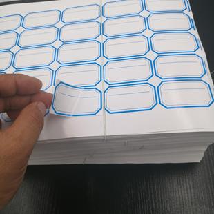 不干胶纸姓名贴便利贴标签贴纸防伪可移除特种纸