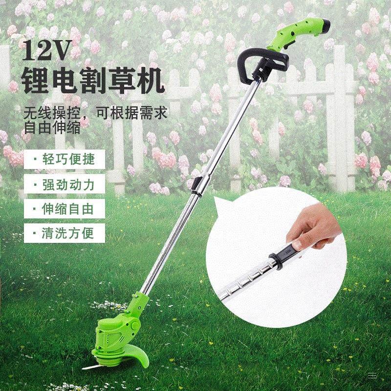 电动割草机割灌机除草机充电式锂电池打草机背负式园林多功能剪草,农机/农具/农膜,割灌机/割草机/油锯,淘宝优惠券,粉丝福利购,淘宝优惠卷