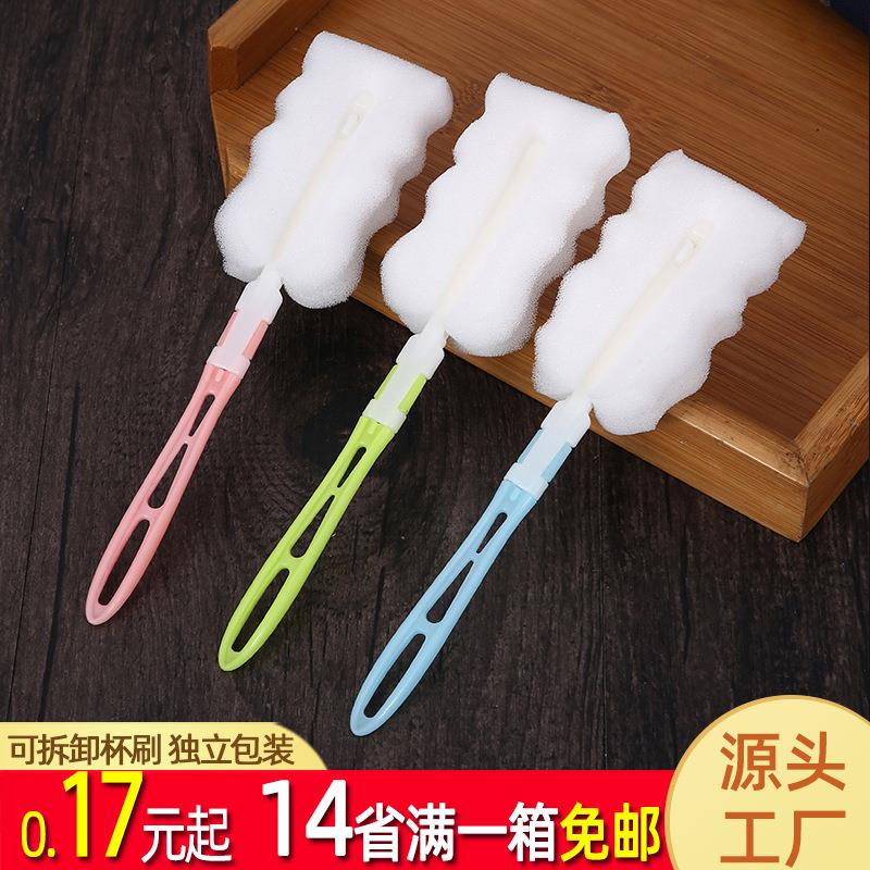 可拆卸海绵杯刷加长手柄奶瓶刷 简易家用清洁刷子壶刷日用百货