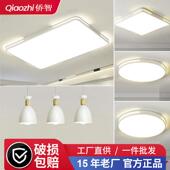 led吸顶灯卧室灯客厅灯简约现代大气主卧书房阳台房间中山灯具薄