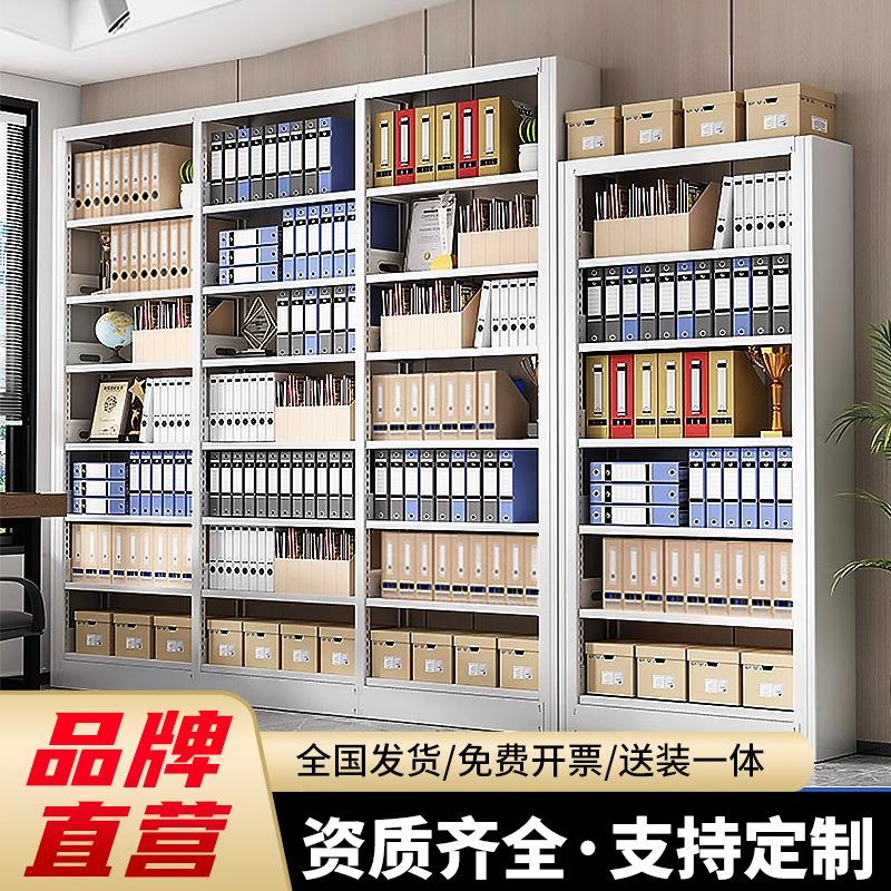 档案柜资料柜档案室病例架书架图书馆学校置物架资料架办公室