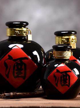 19EK1斤2斤5斤10斤复古黑色乌金釉陶瓷空小酒瓶子土陶酒坛白酒罐