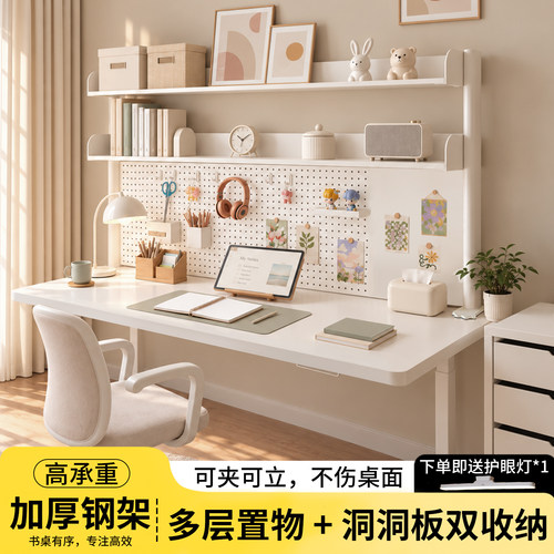 桌面书架电脑桌夹式立式洞洞板收纳架子儿童学生多层学习桌置物架