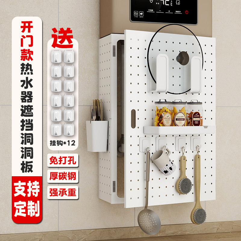热水器遮挡罩可开门厨房燃气管道装饰遮挡洞洞板管线遮丑挡板