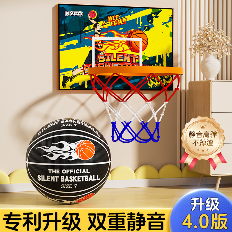 免打孔室内篮球框儿童投篮框家用