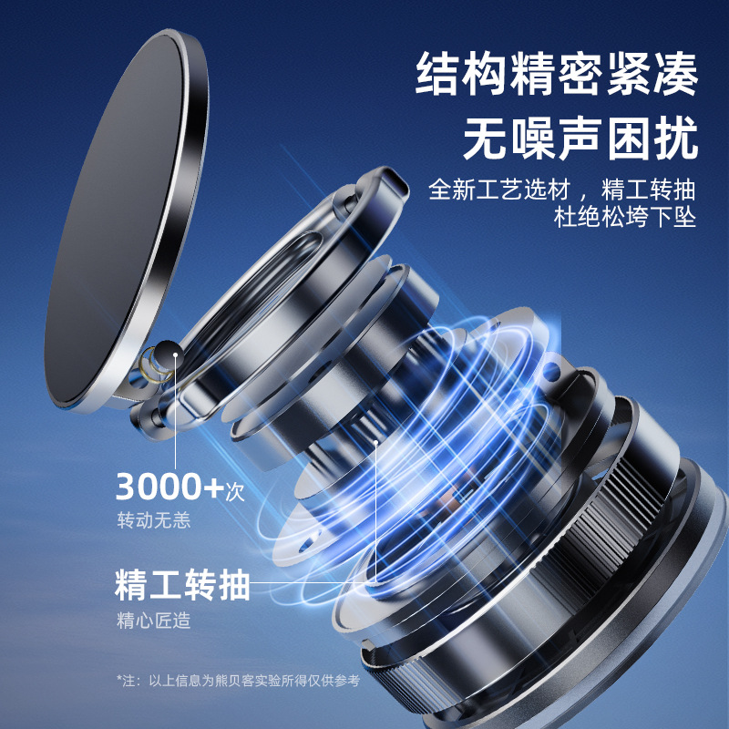 2025新款磁吸手机支架旋转折叠办公桌面真空吸附车载吸盘支架通用