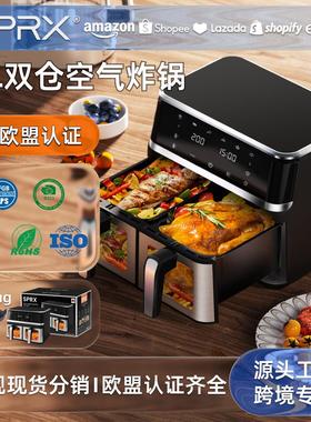 空气炸锅家用可视双仓大容量电炸锅外贸airfryer双胆空气炸锅烤箱