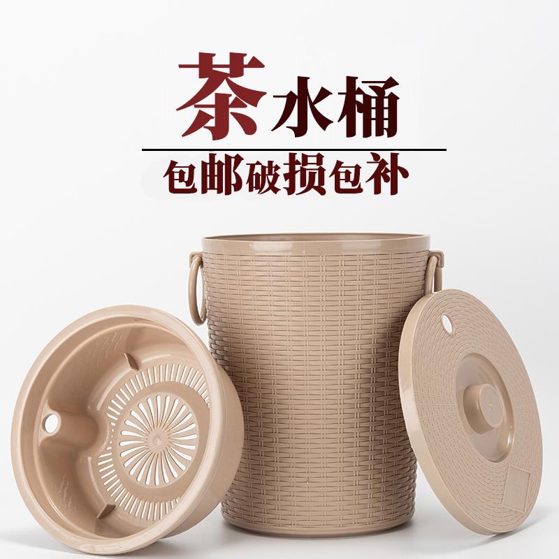 37N茶水桶废茶桶排水管茶渣桶过滤茶桶垃圾桶家用茶具配件茶盘桶