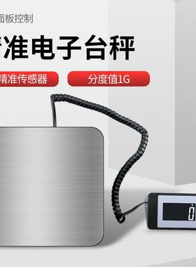 高精度2g电子秤磅秤50kg便携物流台秤包裹电子称邮包秤宠物秤