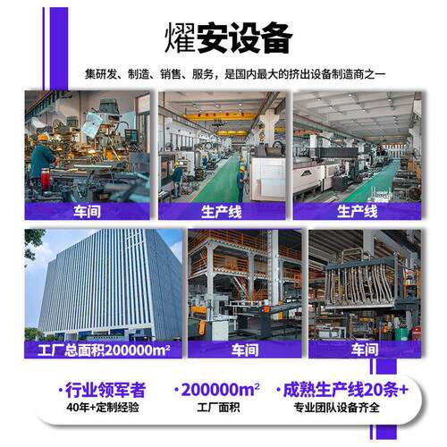 免材设计管材挤出挤机塑MAGA-102料管挤出费设备螺杆出机厂家一年