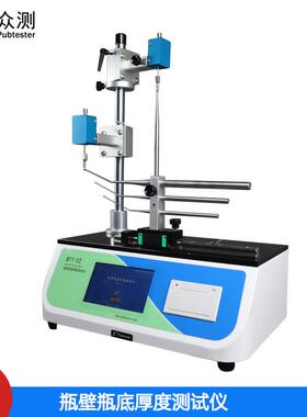 食品罐BTT-025头器瓶壁底厚测试仪玻QB/T494-玻璃容器璃皿厚度测