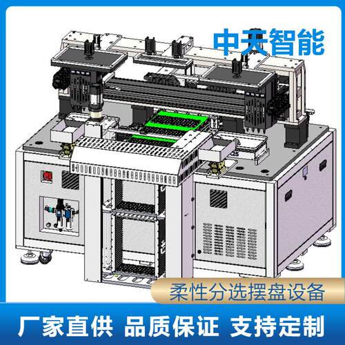 自高速整列分选摆ZTi-FB80盘设柔备半导体动排片设备摆性振动盘全