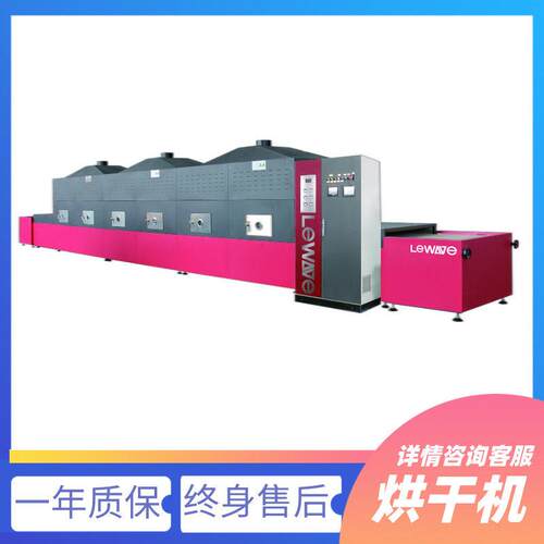 温材料干设备隧道式大工型烘业烘干机厂家保温材料保KKN烘干干燥