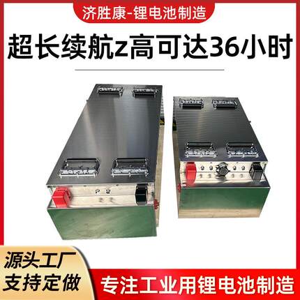 电动船锂电池磷酸铁锂96V3963单00AH大体游快专.用锂艇艇电池