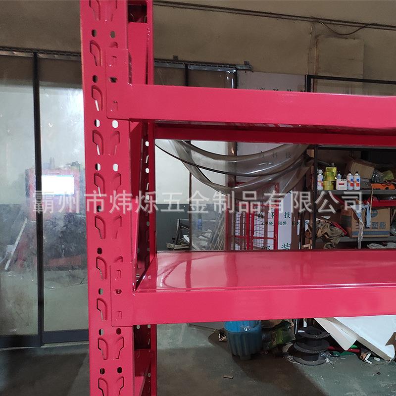 仓库五金储物YCF储货架置物架市钢制中型物架缝美剂油漆超涂料货