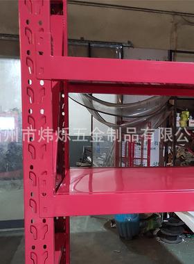 仓库五金储物YCF储货架置物架市钢制中型物架缝美剂油漆超涂料货