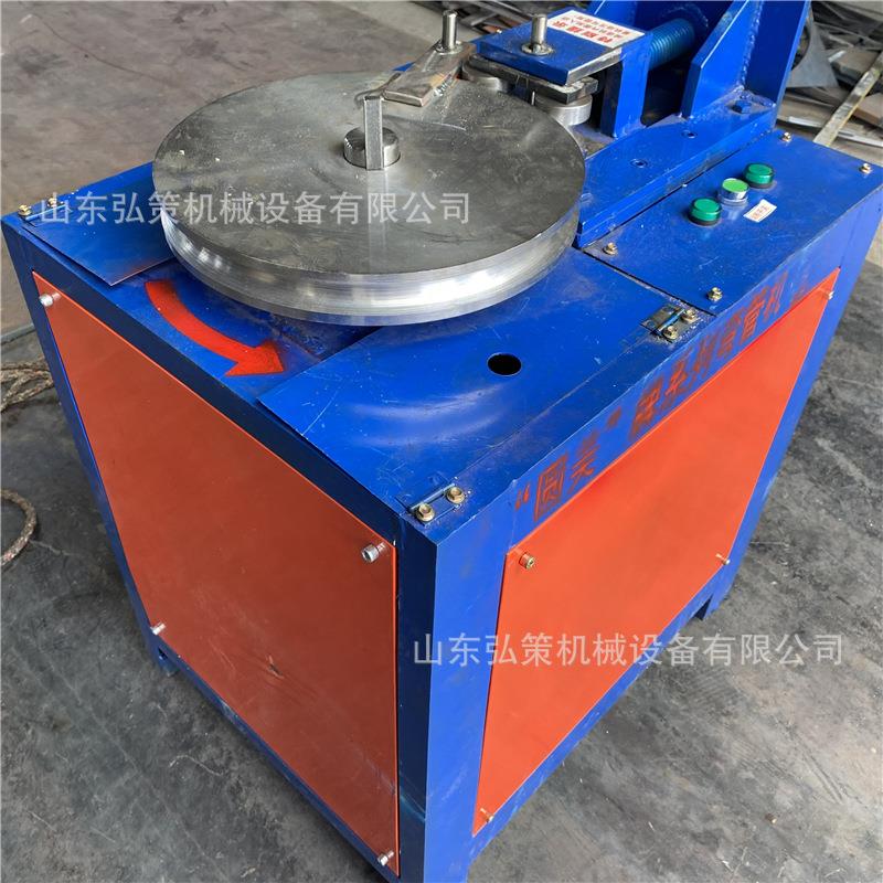 电动直角弯管机 0-180度平台弯管 不UVL锈钢圆管U一成次形折型弯