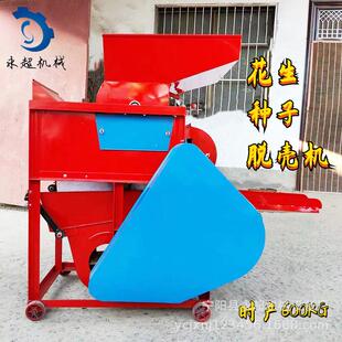 宁新辽款花生种子脱壳机双风干机花脱粒机脱粒净不伤生芽厂家EYI