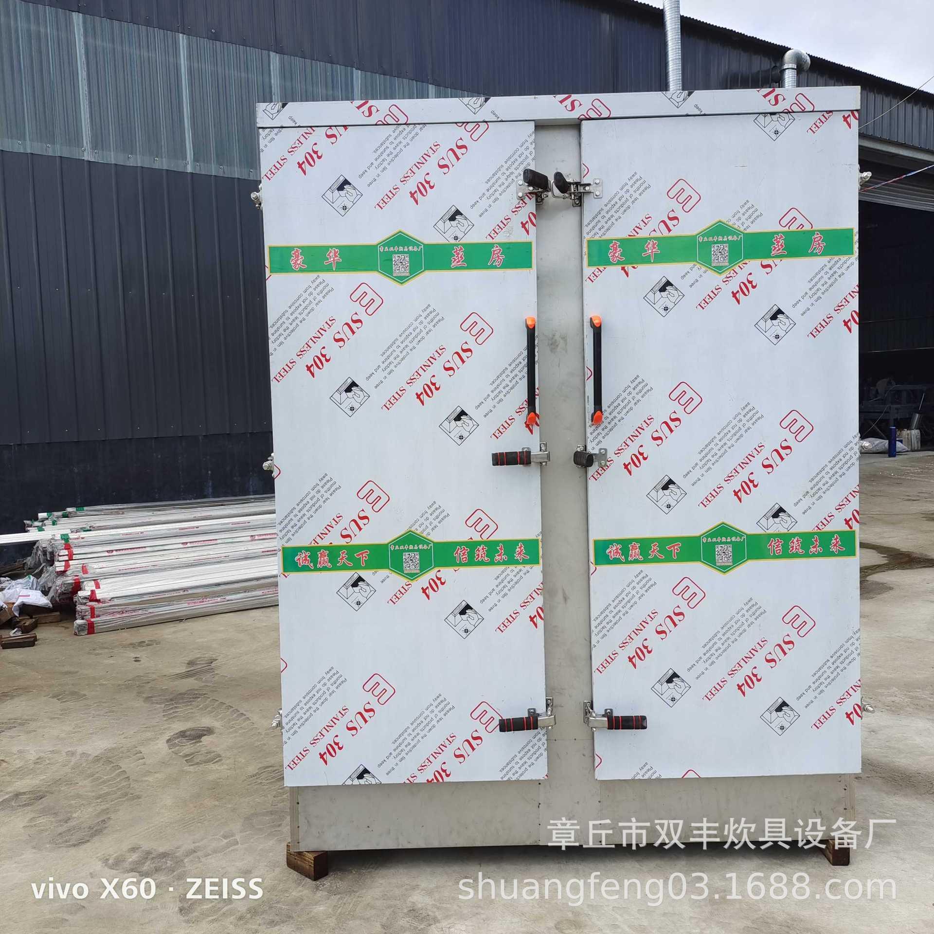 锈钢双不门蒸馒头蒸房 馒头蒸房价892馒格 头房