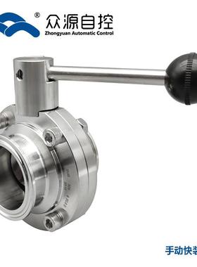 手动34不螺锈钢0ZOQ外纹蝶阀 D3F蝶-6P酒水饮料卫生阀