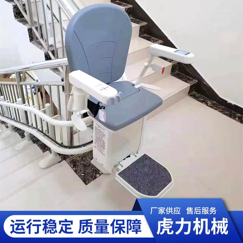 座椅楼升椅残疾降斜挂式无障碍升降平梯台1至3楼家人用预付定金小