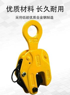 SCDH1模锻合金钢竖吊板钳S应C钢DH型钢板起重钳 供钢板吊钳