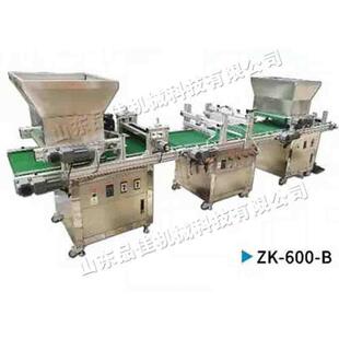 全苗动盘播种机 农用蔬菜穴泡沫盘育264机 园林花自卉种子秧苗机