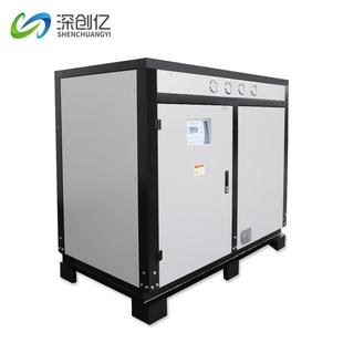 15p水冷式 冷水机组激光制冷机电镀冰机水温冷冻机组工业冷低SCY