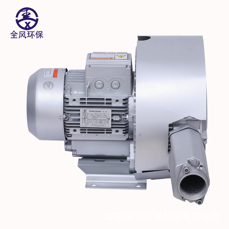 双气叶RB双极系轮污水曝气塘增氧3千瓦旋涡鱼泵3000瓦吹风单叶高