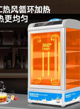 保温柜小型台式热饮柜热温饮机保温箱用加ZGS热恒商饮料展示加柜