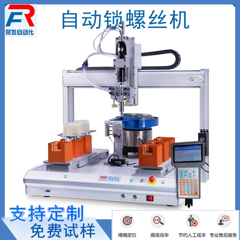 全INJ自位动锁螺丝机吹气式打螺双丝机吸附式锁螺钉工轴四自动拧