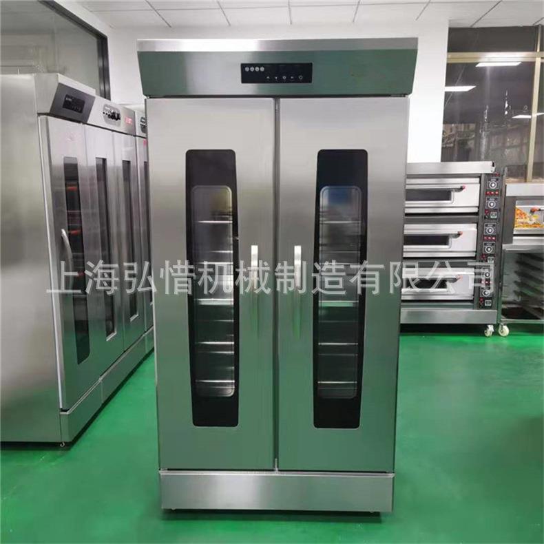 32盘发箱 商用酸奶发酵机OSI 自醒发 全动蒸箱笼醒面酵机 面包发