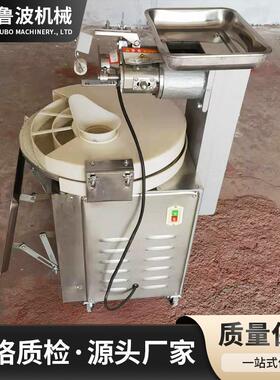 厂自家馍头机商用圆式全动不锈钢料整塑形盘单937相电机盘馒头机