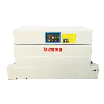 餐薄BSN2615具膜塑封机6BSN215小型自动热缩包装机收厂家直销