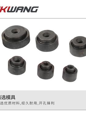 S压YK-8A不锈钢液动开孔器薄铁NDZ板板铜手打孔机