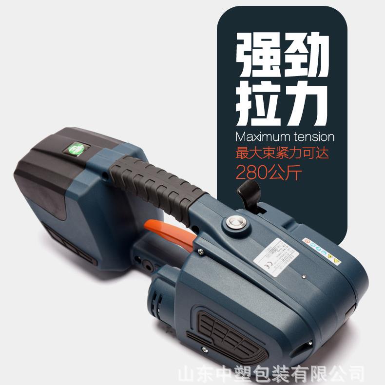 C动包机JD13/16PUXIET塑钢带打打包机手持电动打包机全自电动打包