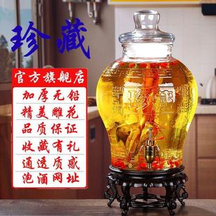 加厚泡酒玻璃瓶带龙头5斤10斤密封专用酒瓶罐酿酒桶坛子家用酒壶