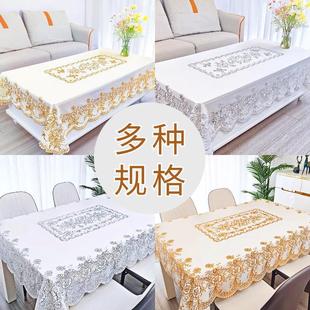 桌布防水防油防烫免洗客厅茶几垫桌垫家用塑料台布高级感茶几桌布