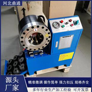 全自动扣压机快换模具锁管机铝铁管扣管机不锈钢管手动缩管机