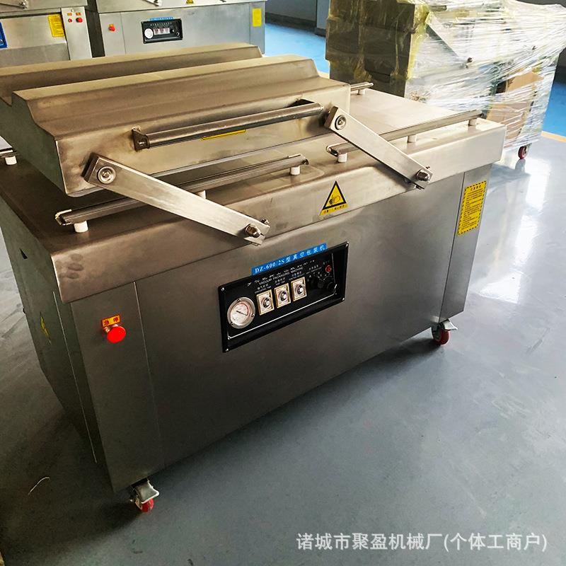 600双室真空食品包装机大型全自动抽气真空机打包封口机现货