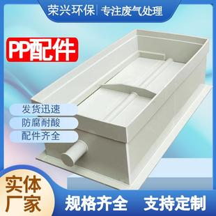 PP手动风阀塑料调节阀蝶阀圆形风量调节阀承插式PP电动风阀门