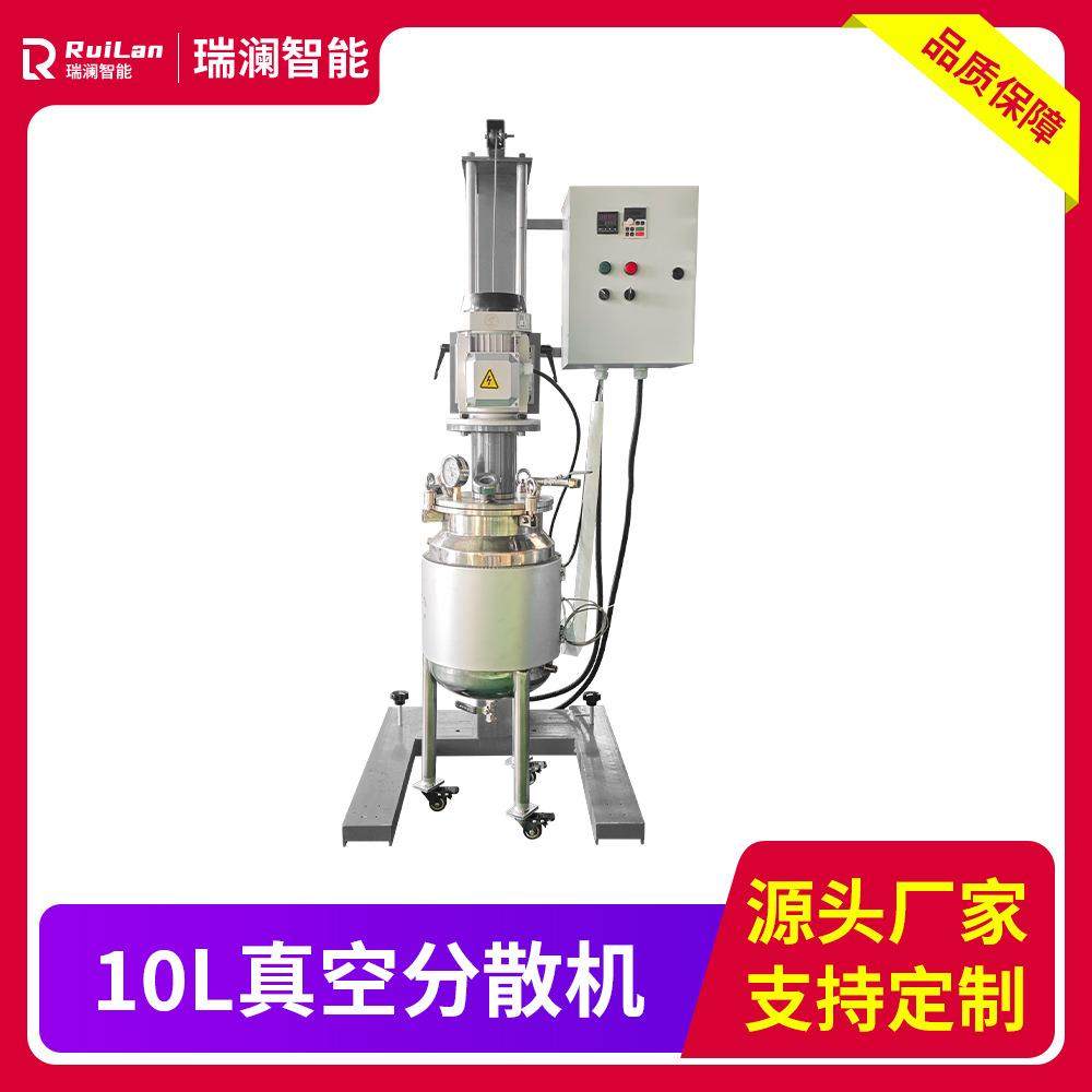 厂家真空分散机高速分散机分散搅拌设备性能稳定效率油漆涂料化工,工业油品/胶粘/化学/实验室用品,其他实验室设备,淘宝优惠券,粉丝福利购,淘宝优惠卷