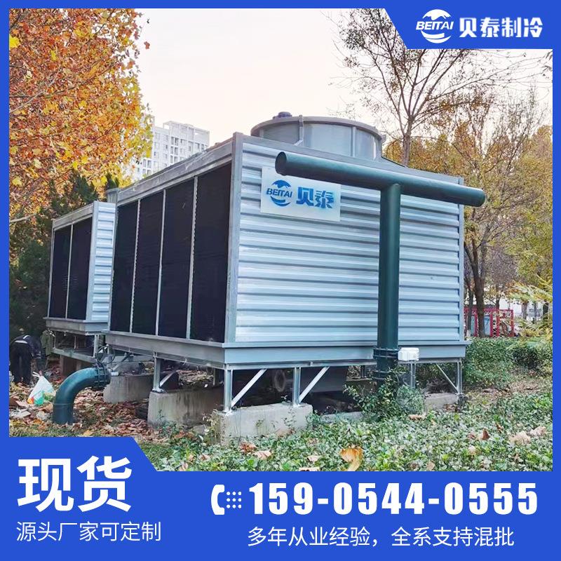 冷却塔工厂方形横流开式降配套温烧结炉|压缩机造粒机凉水塔