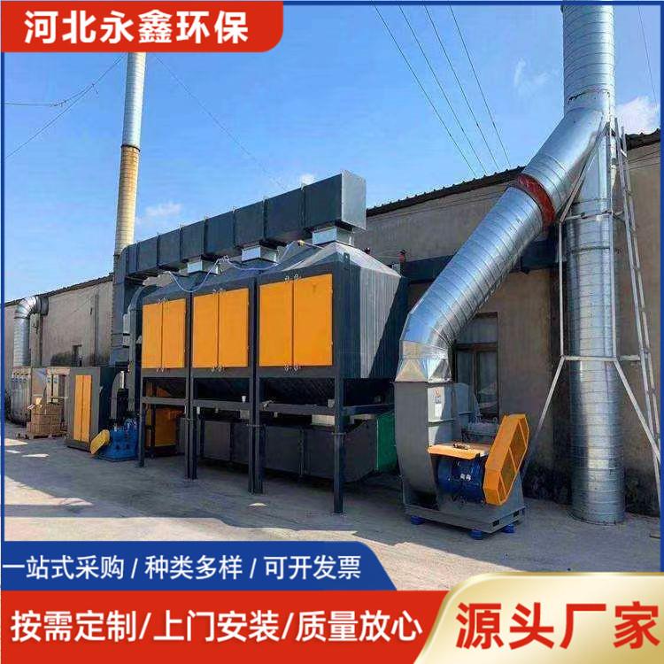 催化燃烧设备生产厂家RCO活性炭吸附脱附催化燃烧废气处理设备
