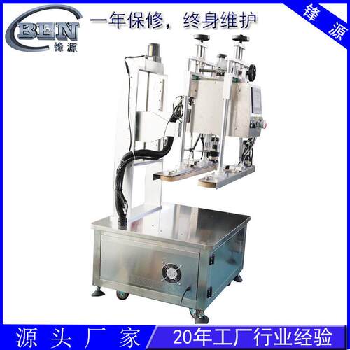 厂家直供异型锁盖机 球型装锁盖机 化妆品锁盖机  自动锁盖机