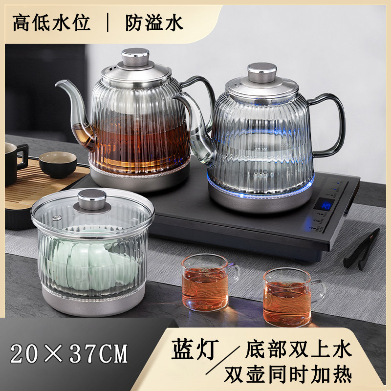 全自动底部上水壶电热水壶高低水位防溢水茶台泡茶一体嵌入快煮壶
